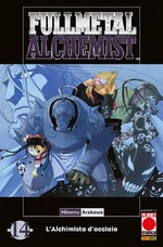 Fullmetal Alchemist